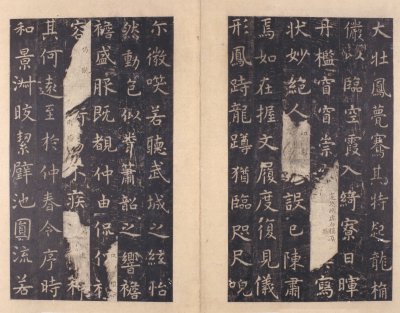 图片[13]-Stele of Confucius Temple in the Northern Song Dynasty-China Archive